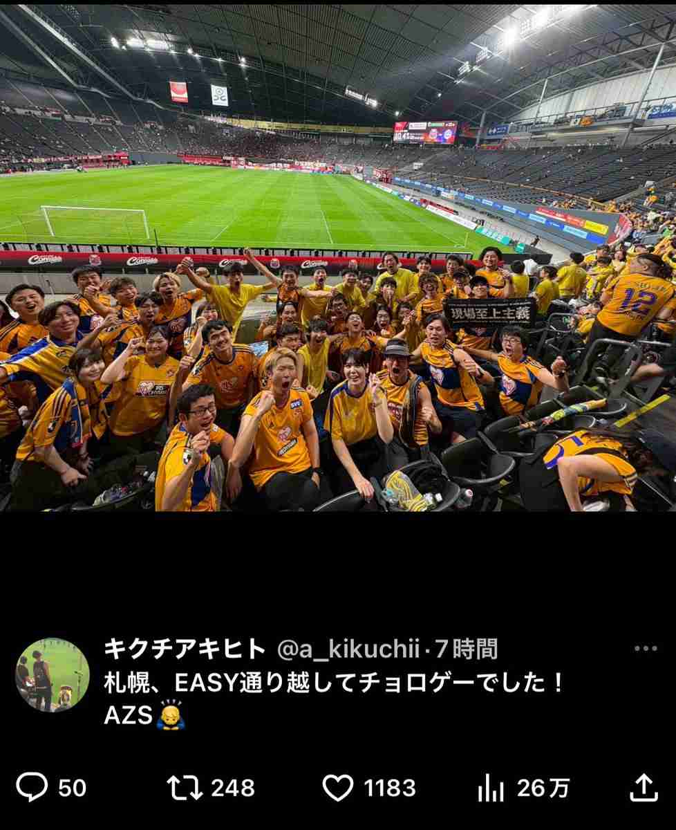 仙台について語ろう