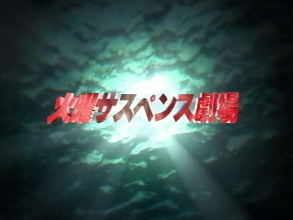家の中で突然消える物