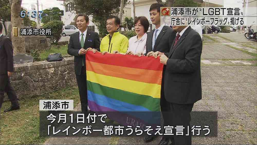 「身体的特徴」でなく「生物学的区別」を　女性スペース利用巡り地方議員ら自民議連に陳情