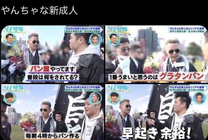 ど派手衣装「これが北九州の正装」二十歳の記念式典、今年はシブ派手