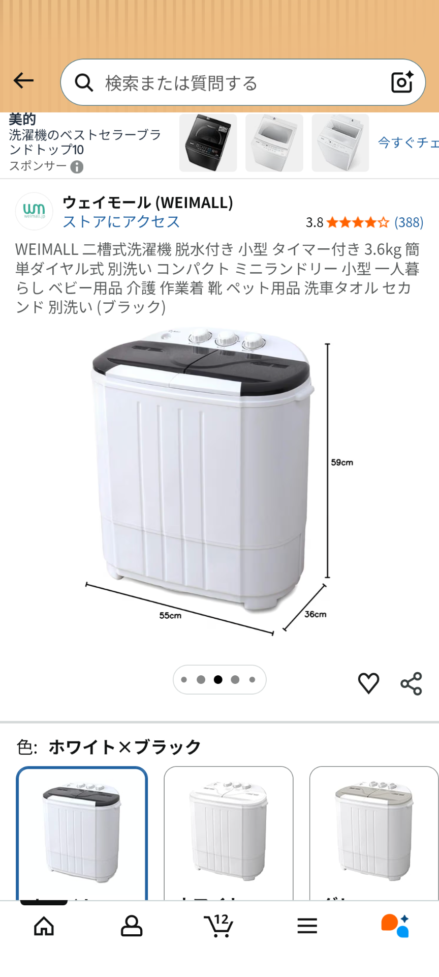 モルモットについて話したい(飼ってる人いない人どっちも歓迎)