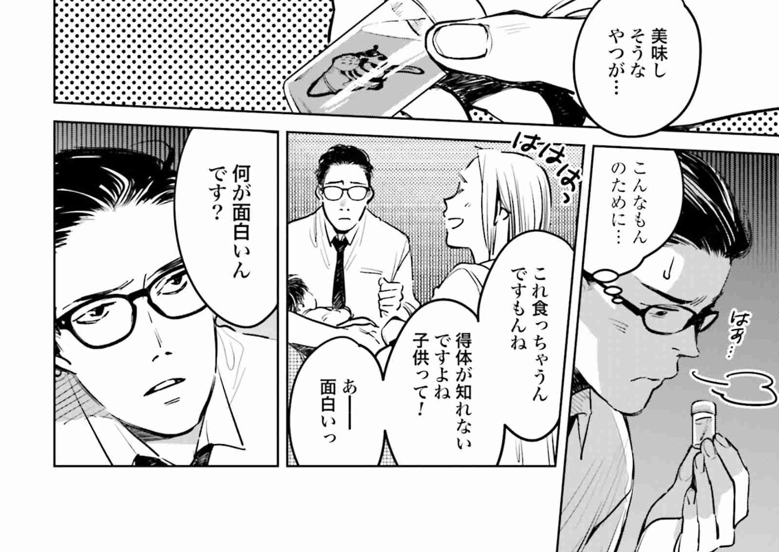 「かわいい」が危険に?立体シール大流行の裏で、医師や親世代が「乳幼児の誤飲リスク」警告