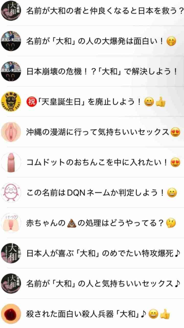 コムドットひゅうが、村重杏奈との熱愛報道にファンは賛否両論