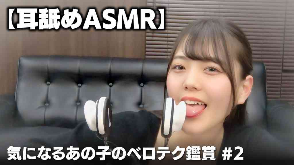 咀嚼音ASMRが大っ嫌い