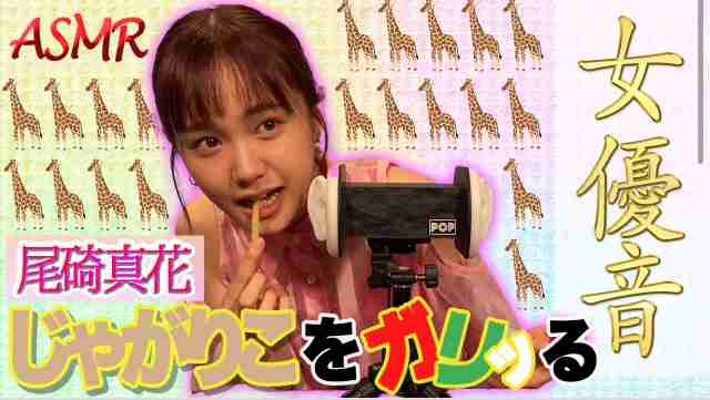 咀嚼音ASMRが大っ嫌い