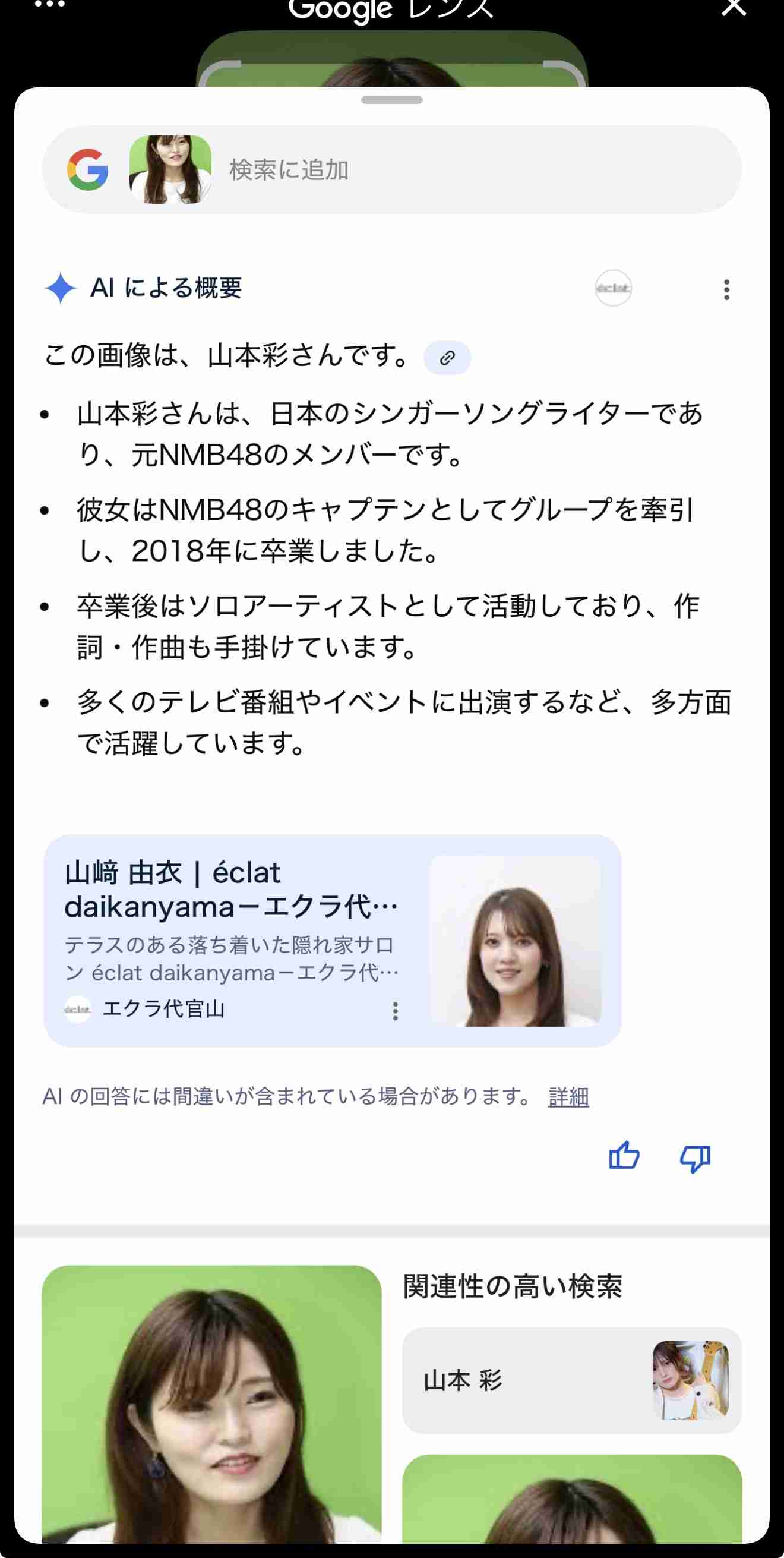 咀嚼音ASMRが大っ嫌い