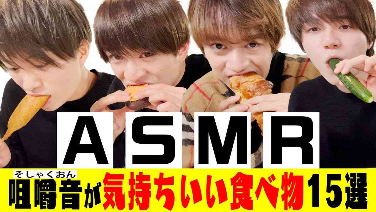咀嚼音ASMRが大っ嫌い