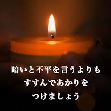 ポジティブ思考過ぎる人がしんどい