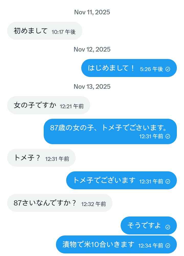 ポジティブ思考過ぎる人がしんどい