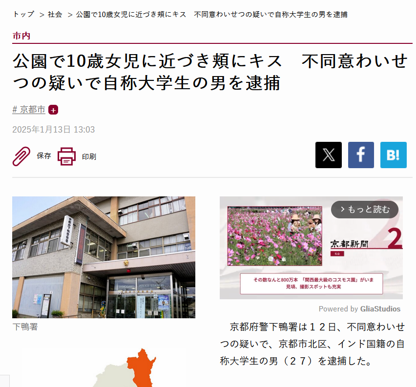 訪日外国人客数が年間4000万人突破　2025年　オーバーツーリズム対策など課題も