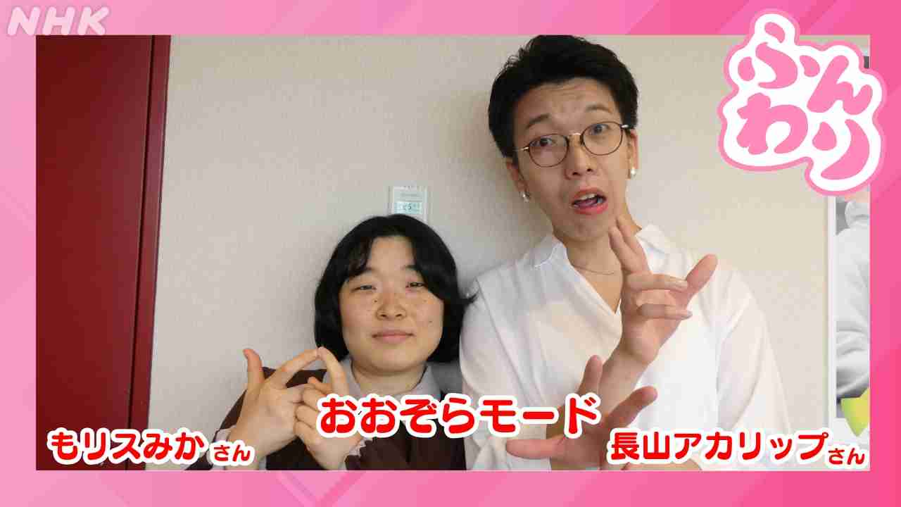 最近好きになった女性芸人！