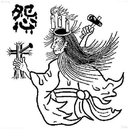 他人の不幸を願うのはダメですか