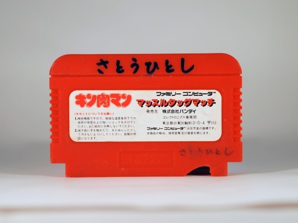 人に貸したくないもの