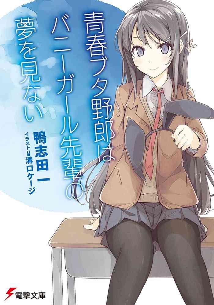 【今年こそ】青春コンプレックスから脱したい