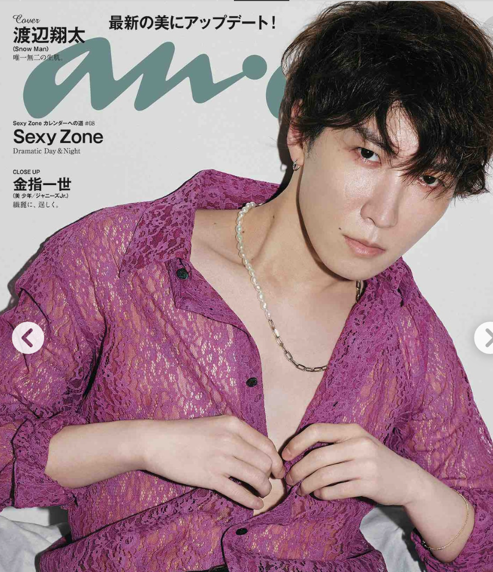 Snow Man渡辺翔太、日本人男性初「トッズ」ブランドアンバサダー「シンプルこそ至高」