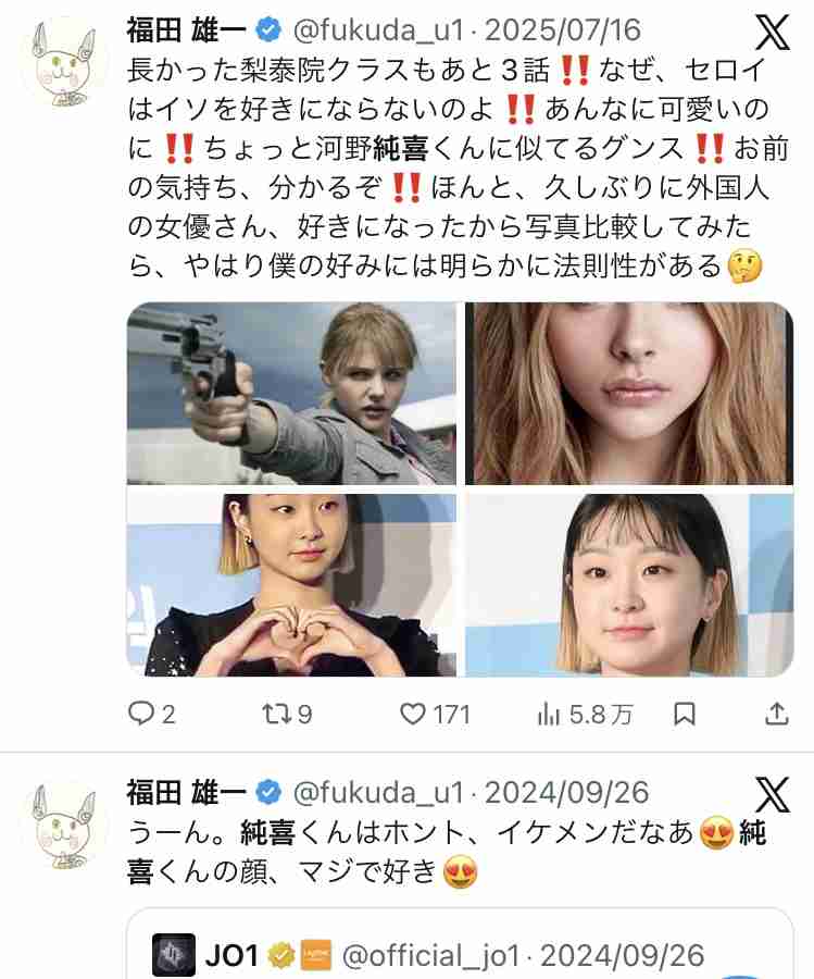 目黒蓮主演「SAKAMOTO DAYS」に北村匠海・八木勇征・生見愛瑠が出演、最高戦力“ORDER”に