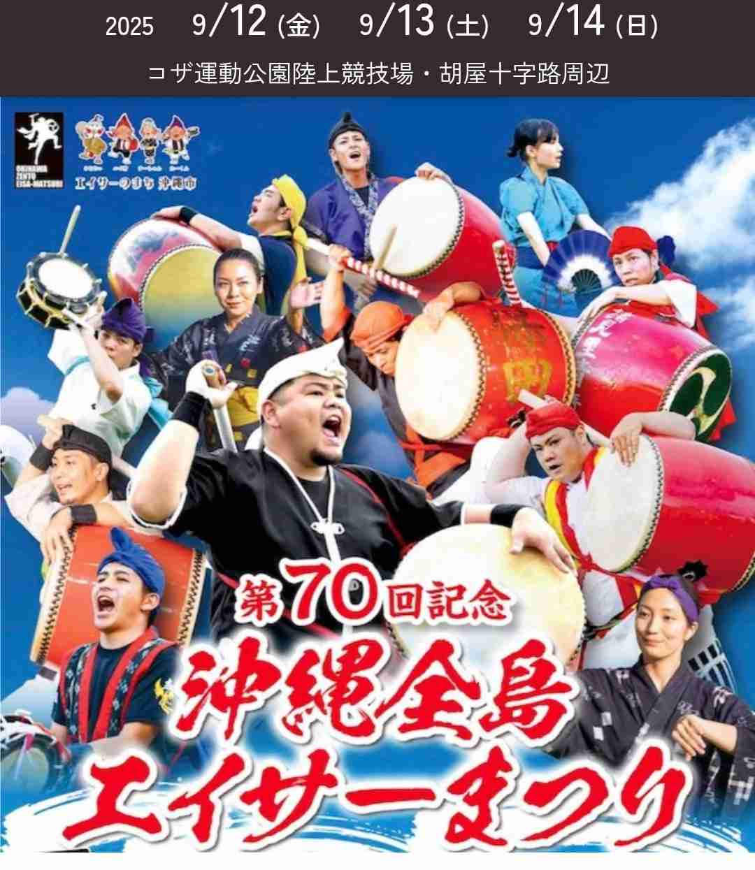 沖縄県警の警官「恋した」 捜査対象の女性に私的接触 識者「職権乱用の可能性」