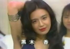 わき毛をそらないグラドル、わき毛を公開「綺麗だ」「とても美しい」と反響