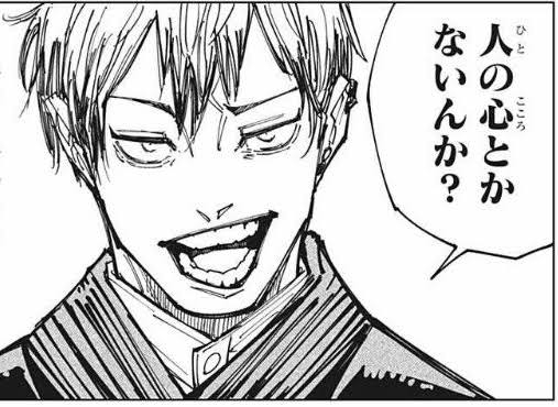 【2次元】どうしても好きになれないキャラ