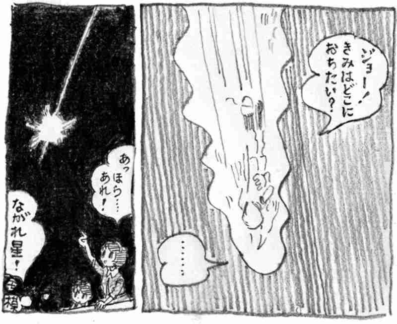 【漫画・アニメ】出来る男だと思うキャラ