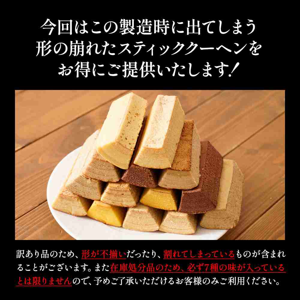 訳あり商品買いますか？