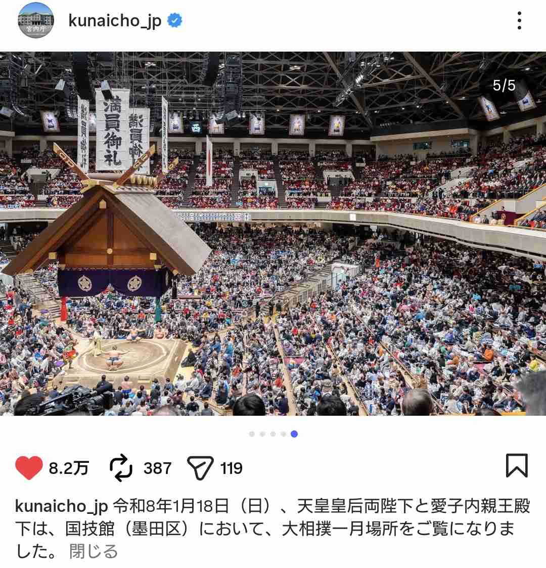 ホッとする瞬間