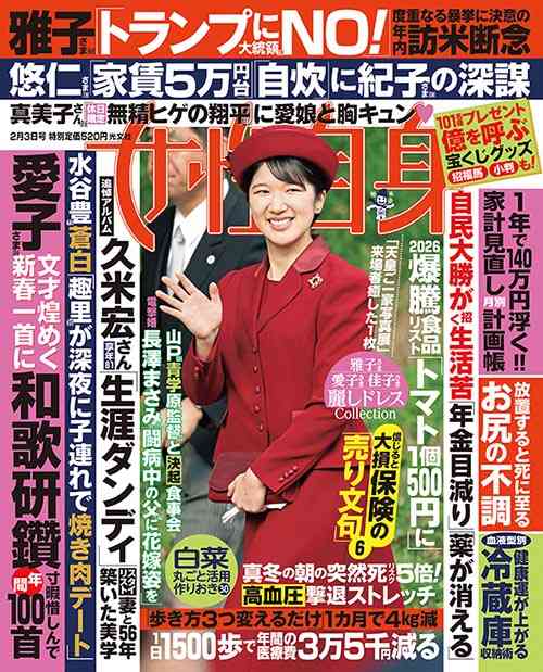 ホッとする瞬間