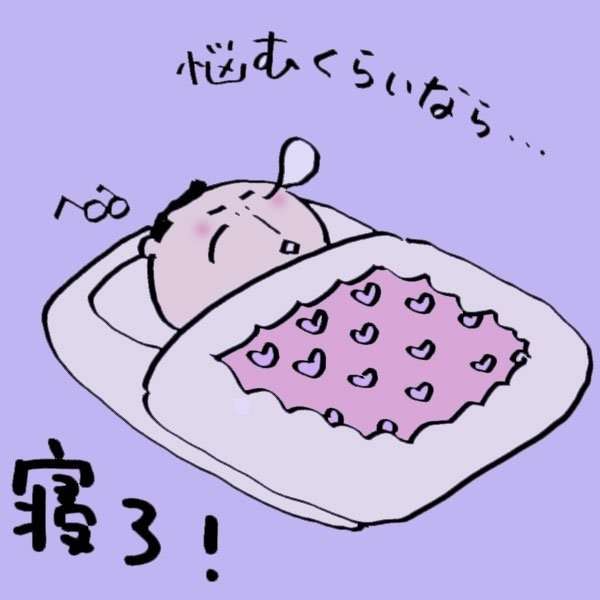 ホッとする瞬間
