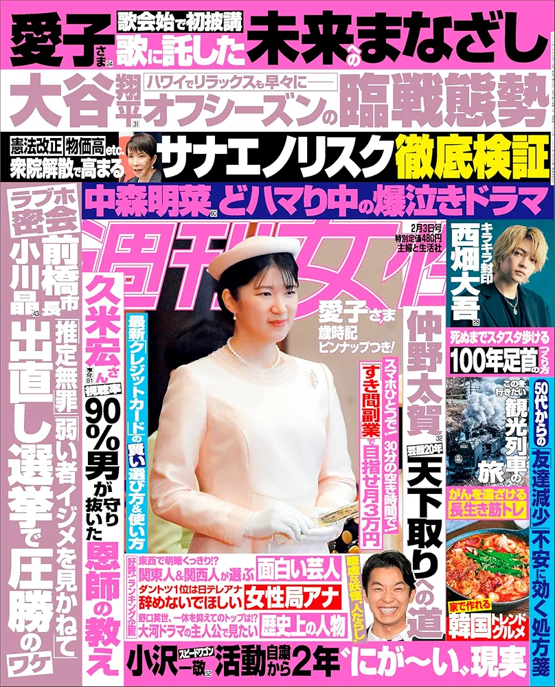 ホッとする瞬間