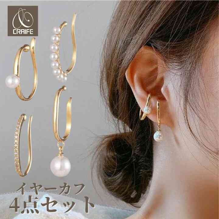 あなたがよくつけるアクセサリーは何ですか？