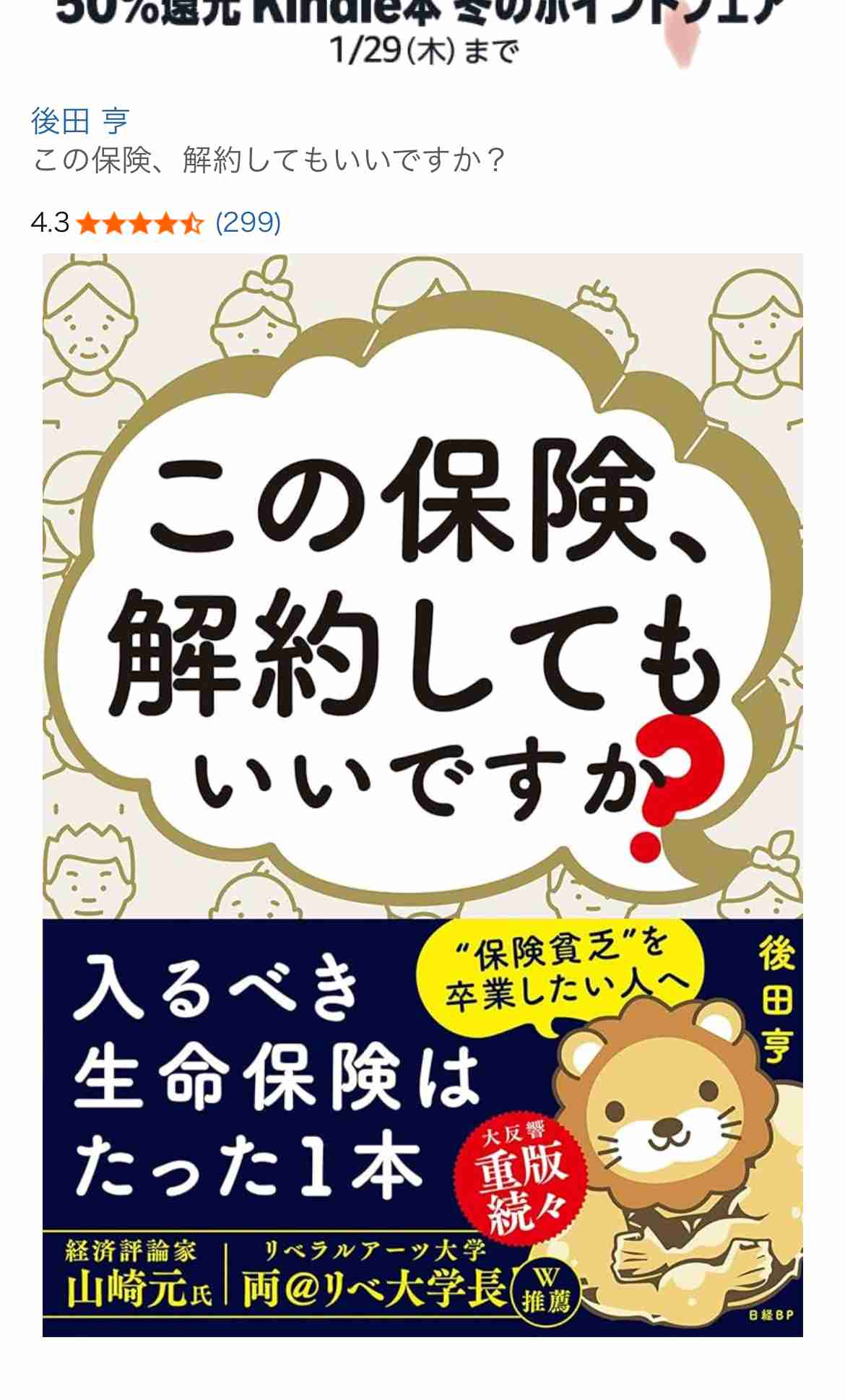 投資の勉強ってどうやるんですか?