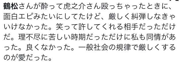 中村鶴松「当面の間謹慎」事務所が謝罪　襲名は見送り「猿若祭二月大歌舞伎」を休演、勘九郎と七之助が代役