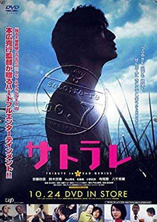 そろそろ地上波初放送されそうな映画【アンチ禁止】