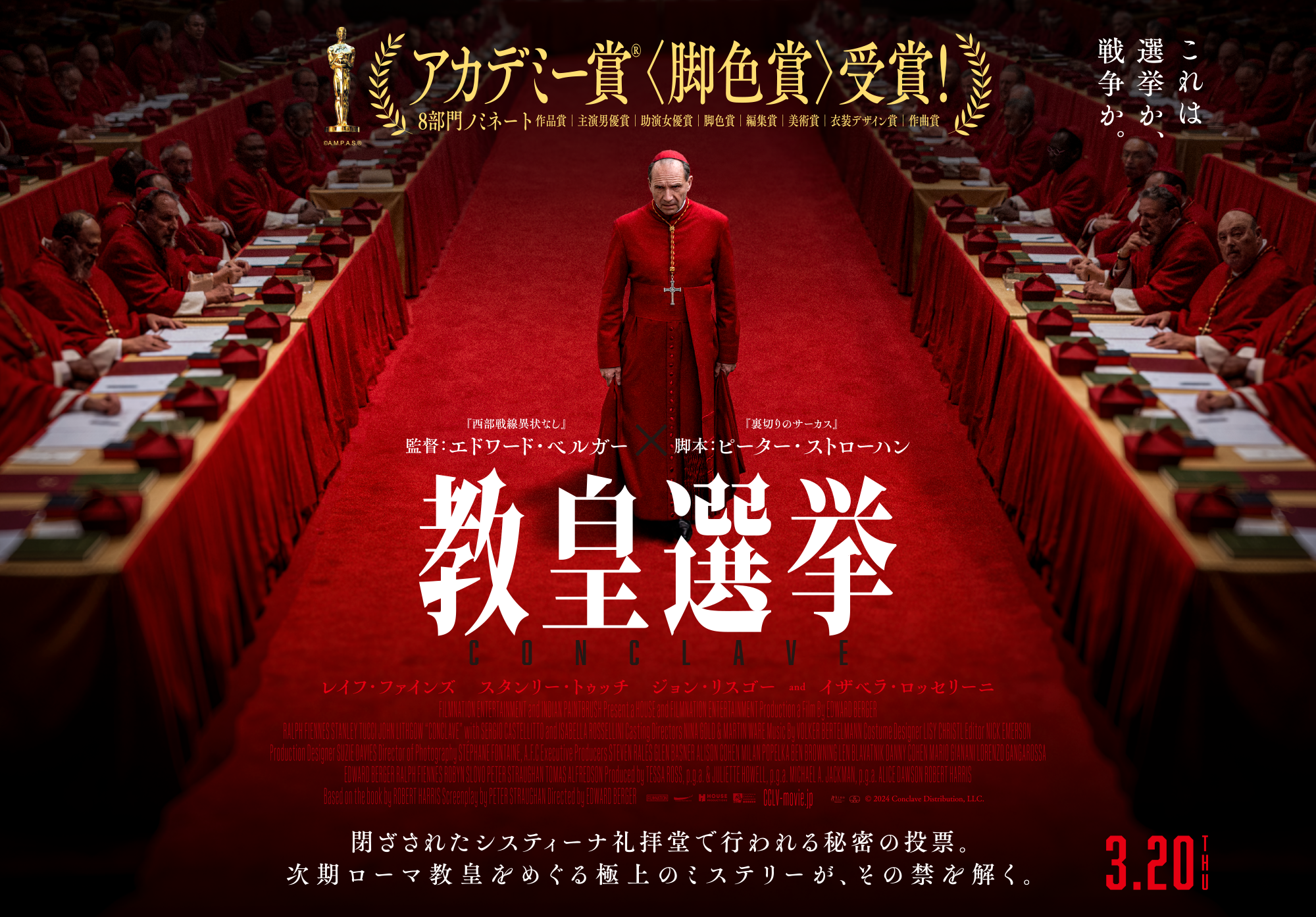 そろそろ地上波初放送されそうな映画【アンチ禁止】