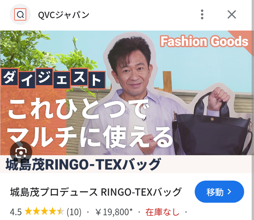 城島茂「株式会社城島ファームを設立いたしました」Xも開設「今日を耕し、明日を育てる」