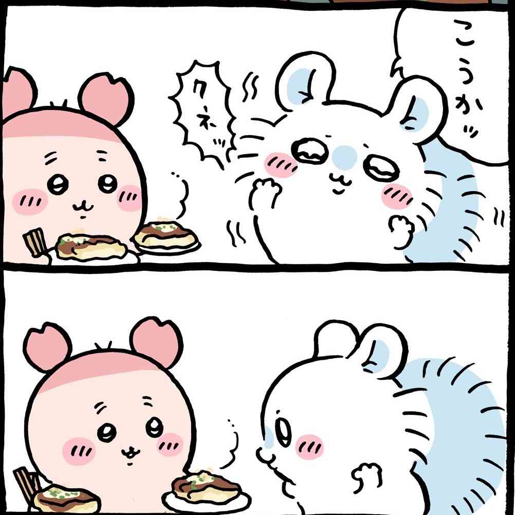好き嫌いがはっきり分かれる物アンケート