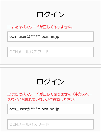 スマホの機種変更あるある