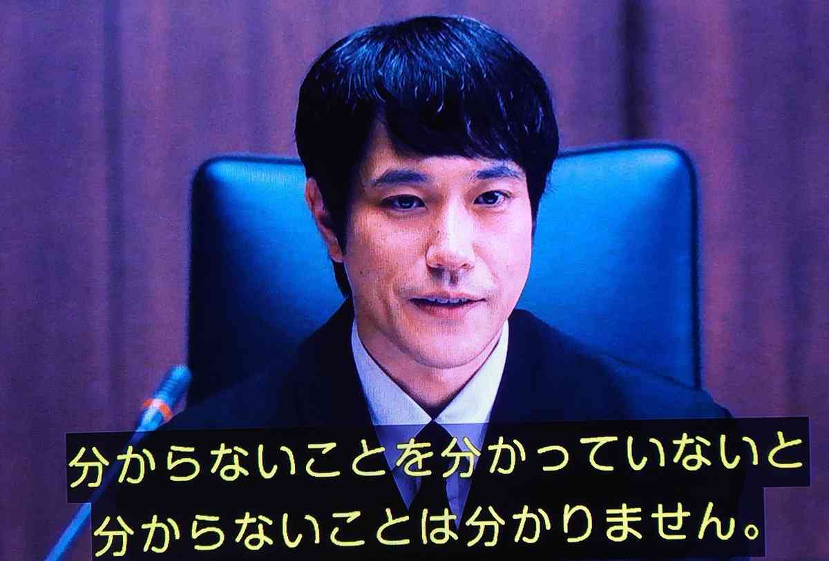 【仕事】わからない事を聞けない人