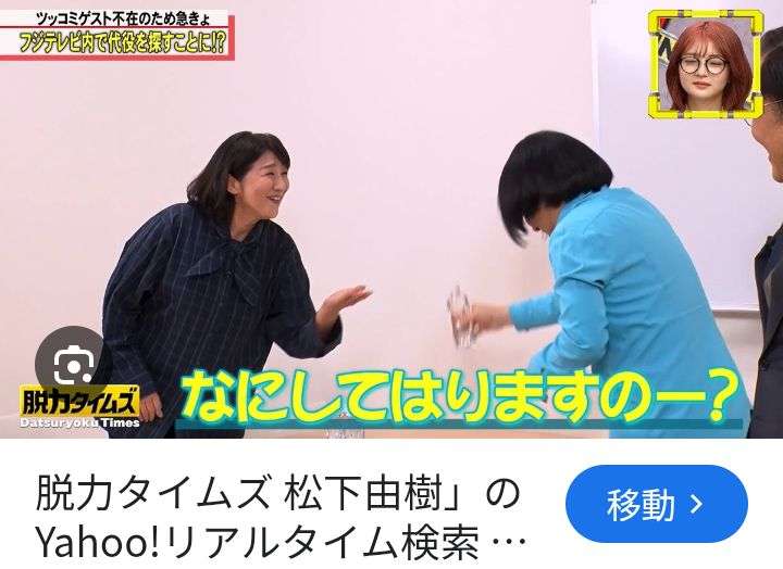 どん兵衛公式のCMが、ハリウッドザコシショウを起用した”誇張しすぎたフジパンCM”で正気の沙汰ではない
