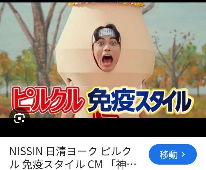 どん兵衛公式のCMが、ハリウッドザコシショウを起用した”誇張しすぎたフジパンCM”で正気の沙汰ではない