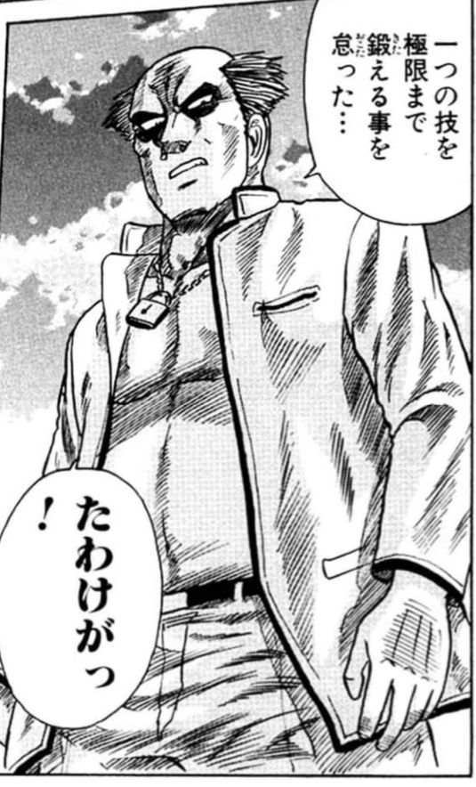 子供の習い事何個やらせてる？