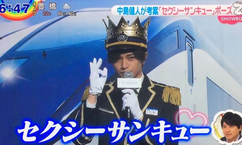 よく聞くけど、声に出すと変な言葉