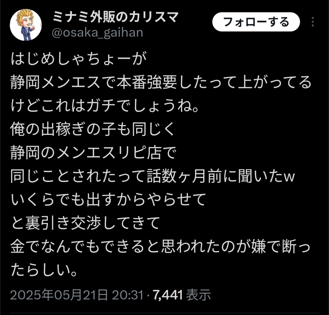 はじめしゃちょー、出産発表への中傷コメントに苦言「色々憶測で喋ってる人が多くてすごいなwwwwww」