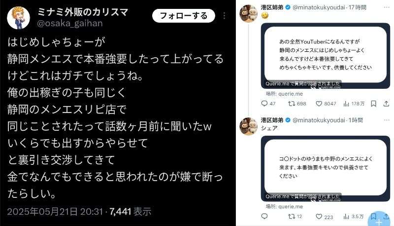 はじめしゃちょー、出産発表への中傷コメントに苦言「色々憶測で喋ってる人が多くてすごいなwwwwww」