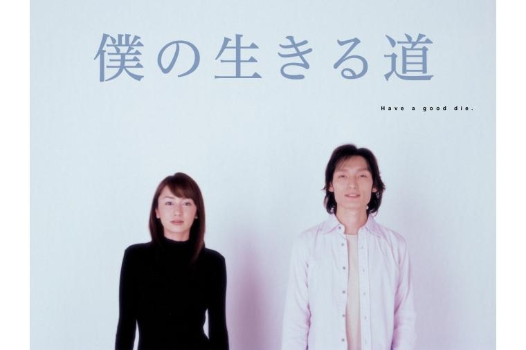 病気が題材の作品