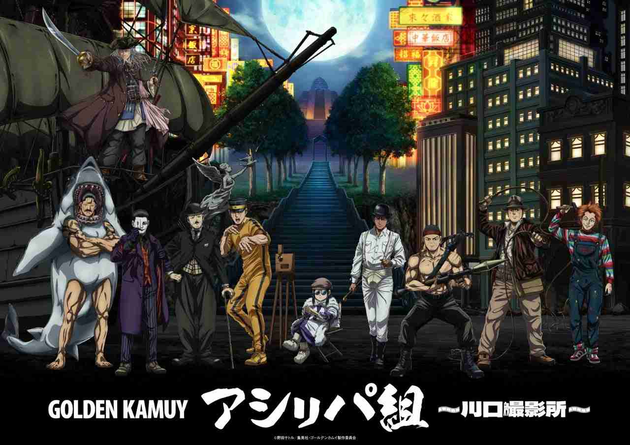 【ゴールデンカムイ】鯉登音之進を語りたい【若きエリート】part5