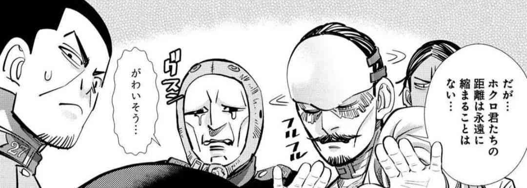 【ゴールデンカムイ】鯉登音之進を語りたい【若きエリート】part5