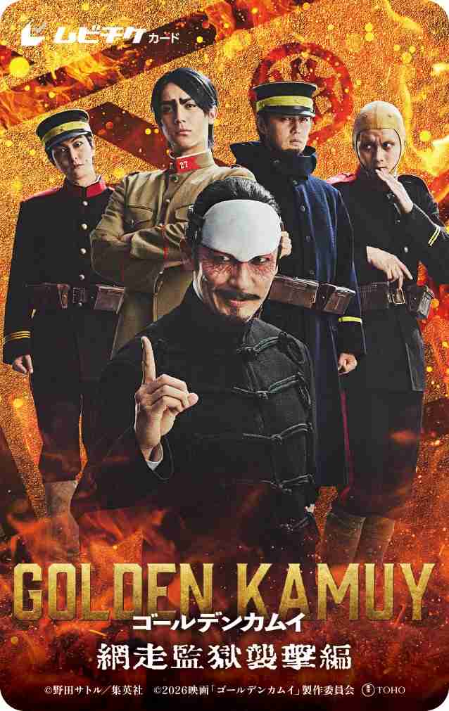 【ゴールデンカムイ】鯉登音之進を語りたい【若きエリート】part5