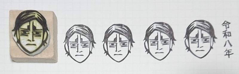 【ゴールデンカムイ】鯉登音之進を語りたい【若きエリート】part5