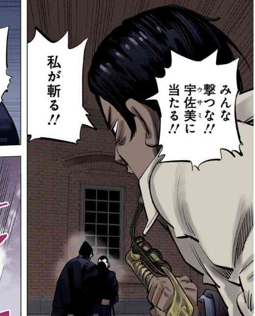 【ゴールデンカムイ】鯉登音之進を語りたい【若きエリート】part5